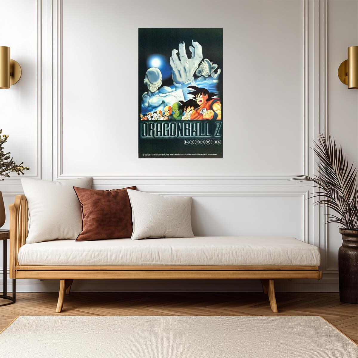 Dragon Ball Z | Frieza vs Goku and the Z Fighters | Classic Anime Poster - Anime Poster