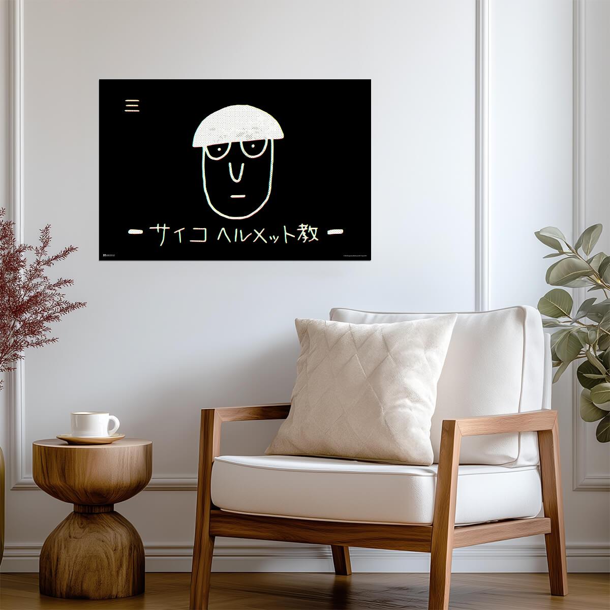 Mob Psycho 100 Wanted Poster | Art Print | Shonen Manga Wall Decor