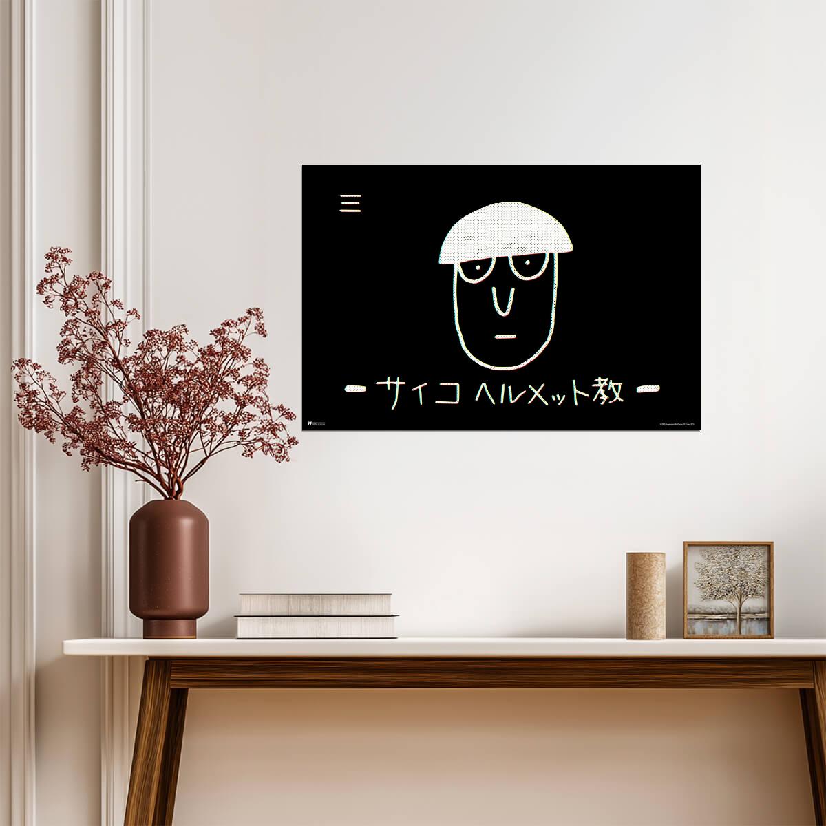 Mob Psycho 100 Wanted Poster | Art Print | Shonen Manga Wall Decor