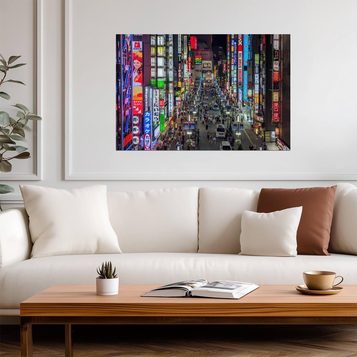 Kabukicho District at Night | Urban Photography Print | Tokyo Shinjuku Poster