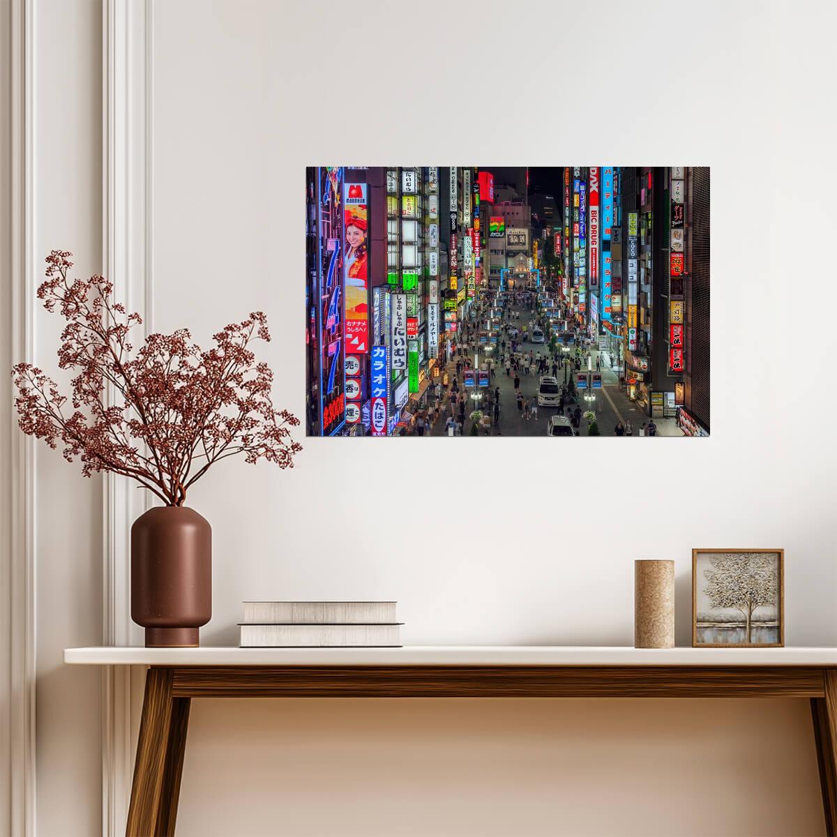 Kabukicho District at Night | Urban Photography Print | Tokyo Shinjuku Poster