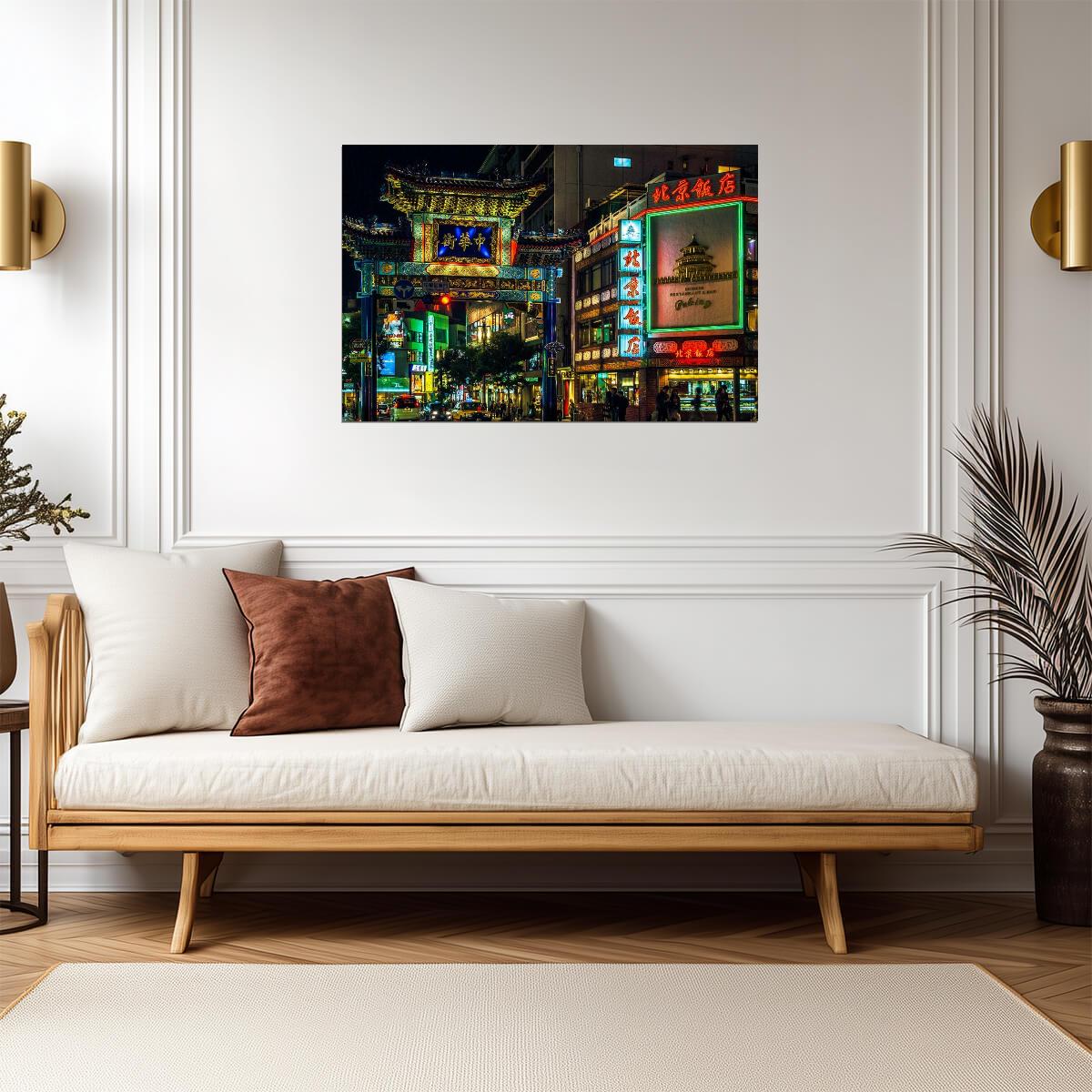 Neon Lights of Yokohama Chinatown | Urban Photography Print | Japan Nightlife Poster