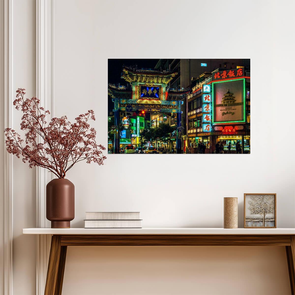 Neon Lights of Yokohama Chinatown | Urban Photography Print | Japan Nightlife Poster