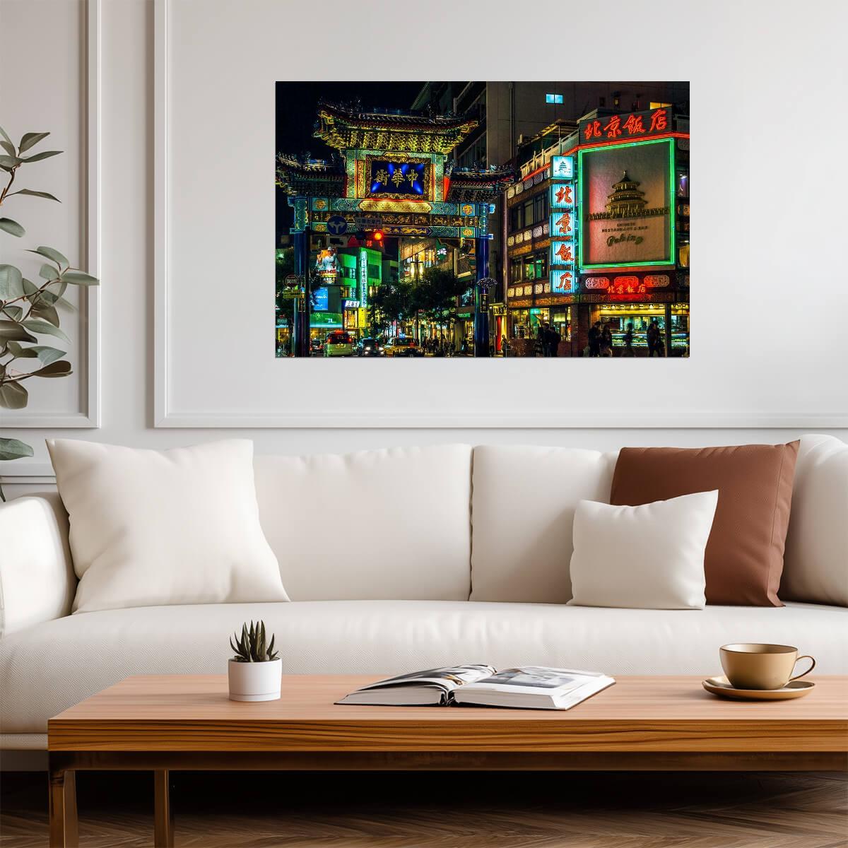 Neon Lights of Yokohama Chinatown | Urban Photography Print | Japan Nightlife Poster