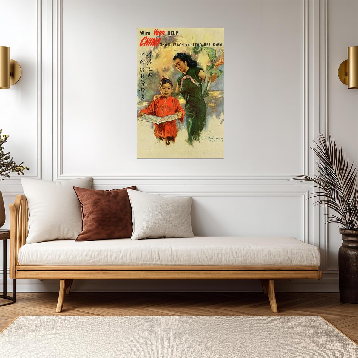 "With Your Help China Shall Have..." | United China Relief | WWII Propaganda Poster - Vintage & Retro Poster