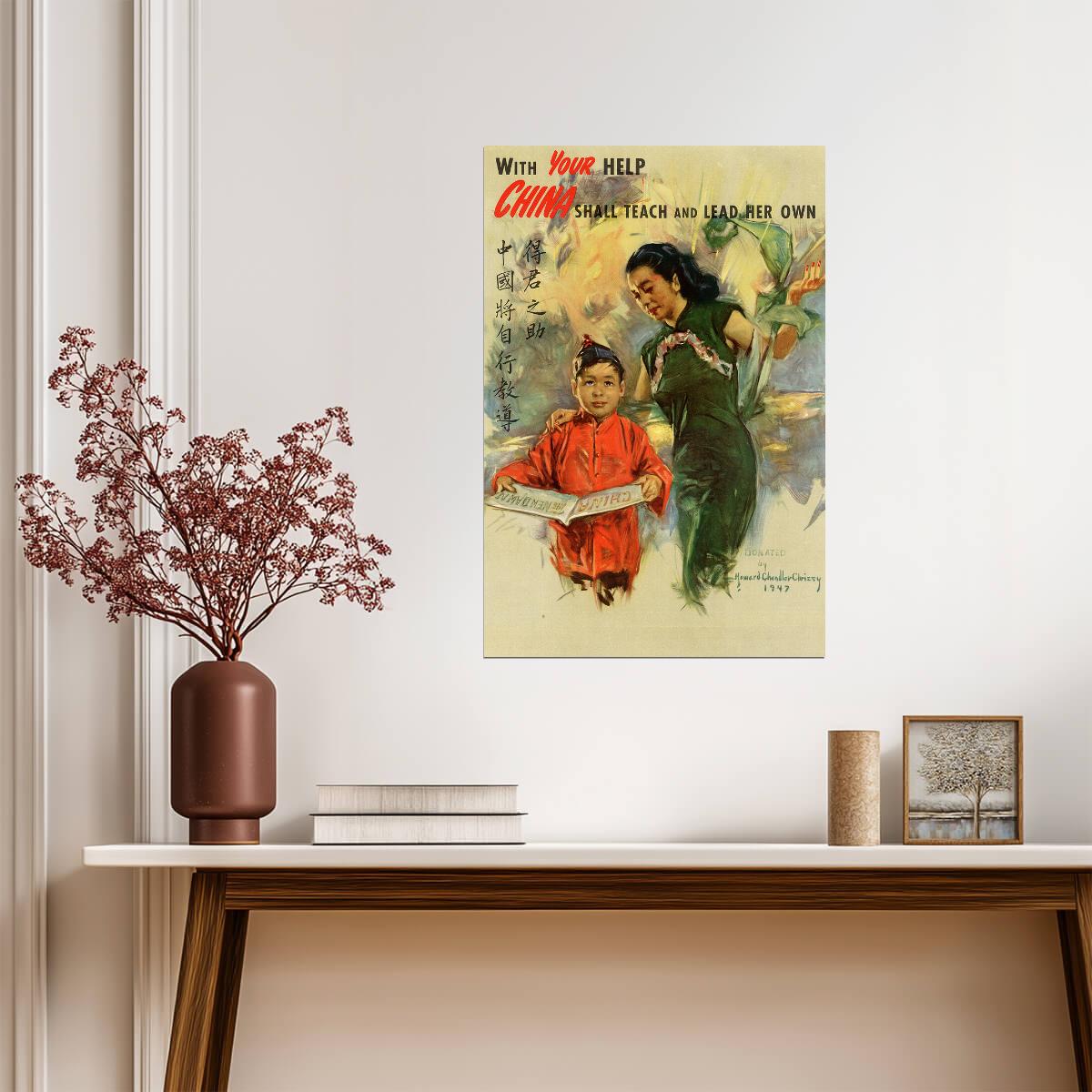 "With Your Help China Shall Have..." | United China Relief | WWII Propaganda Poster - Vintage & Retro Poster