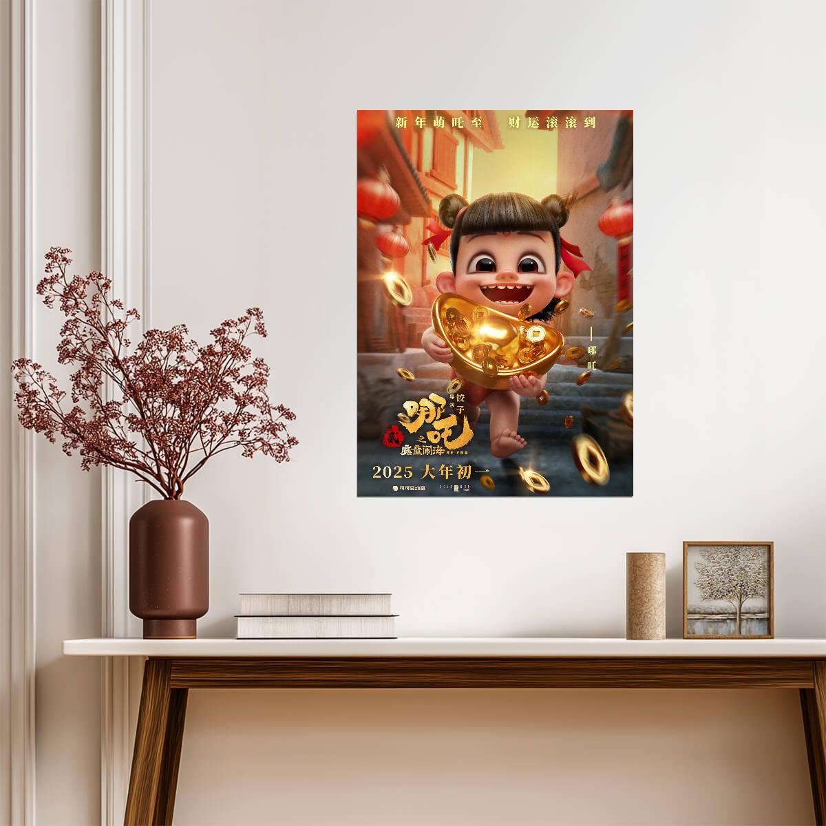 Ne Zha 2 Movie Poster | Young Ne Zha Holding a Gold Ingot - Movies & TV Poster