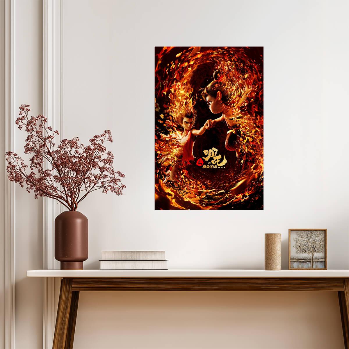 Ne Zha 2 Movie Poster | Ne Zha and Ao Bing in the Fire Ring - Movies & TV Poster