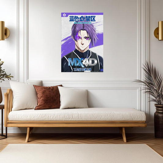 Blue Lock Episode Nagi Movie Poster | Reo Mikage MX4D Print - Anime Poster