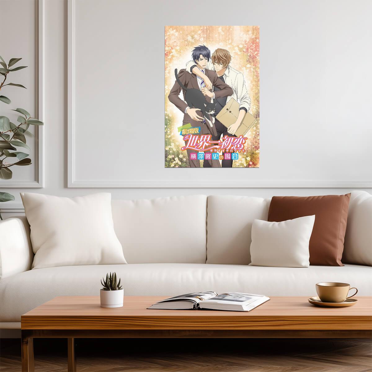 Junjou Romantica Misaki & Akihiko | Yaoi Anime Poster | Boys Love (BL) Wall Art