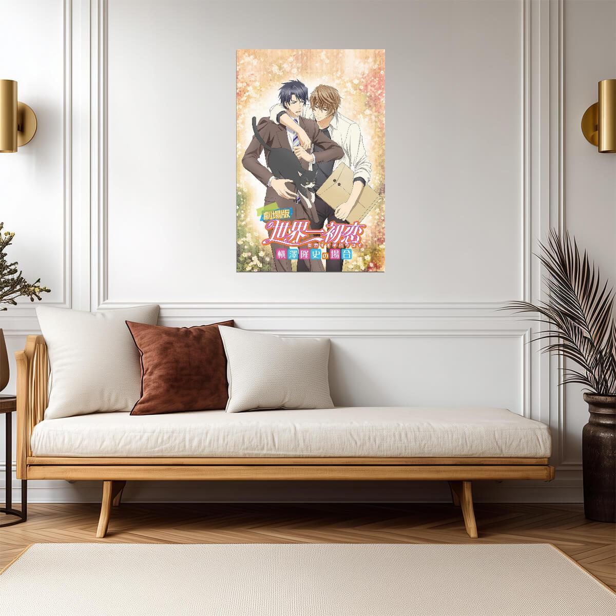 Junjou Romantica Misaki & Akihiko | Yaoi Anime Poster | Boys Love (BL) Wall Art