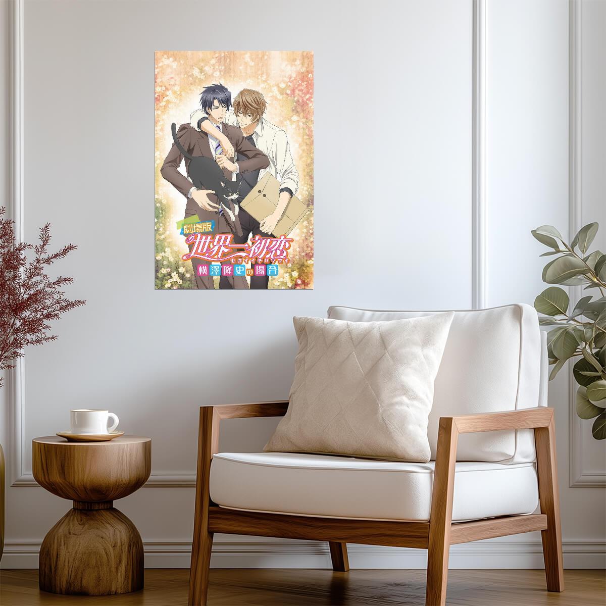 Junjou Romantica Misaki & Akihiko | Yaoi Anime Poster | Boys Love (BL) Wall Art