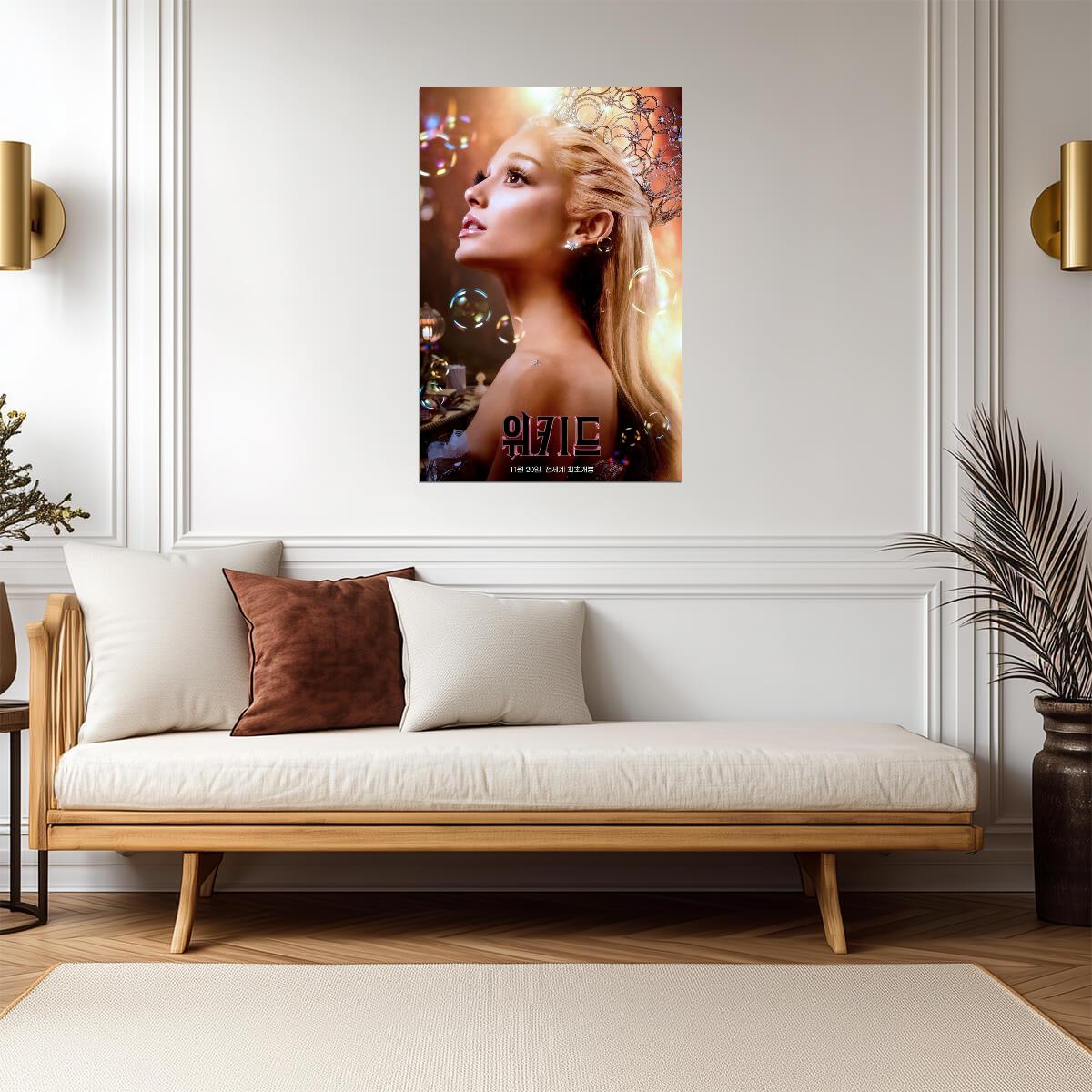Wicked | Ariana Grande as Glinda Poster | 2024 Musical Movie Art