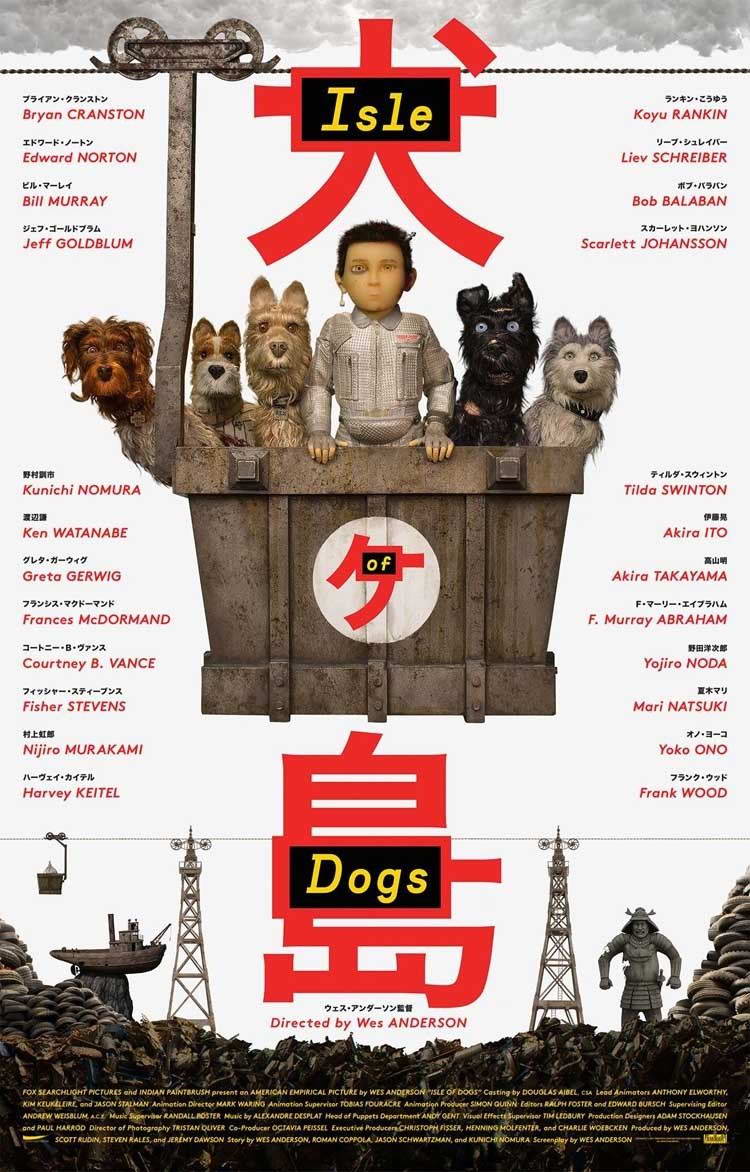Isle of Dogs a Wes Anderson Film | Stop-Motion Animated Movie Poster | Quirky Comedy Art - Movies & TV Poster