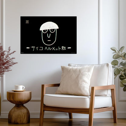 Mob Psycho 100 Wanted Poster | Art Print | Shonen Manga Wall Decor