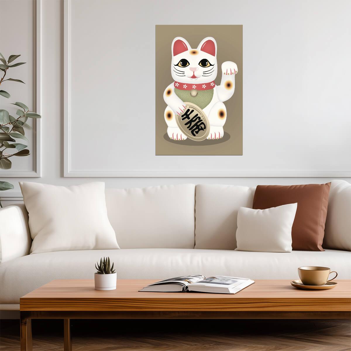 Japanese Lucky Cat Maneki-neko | Inspirational Graphic Art Poster - Graphic & Art Poster