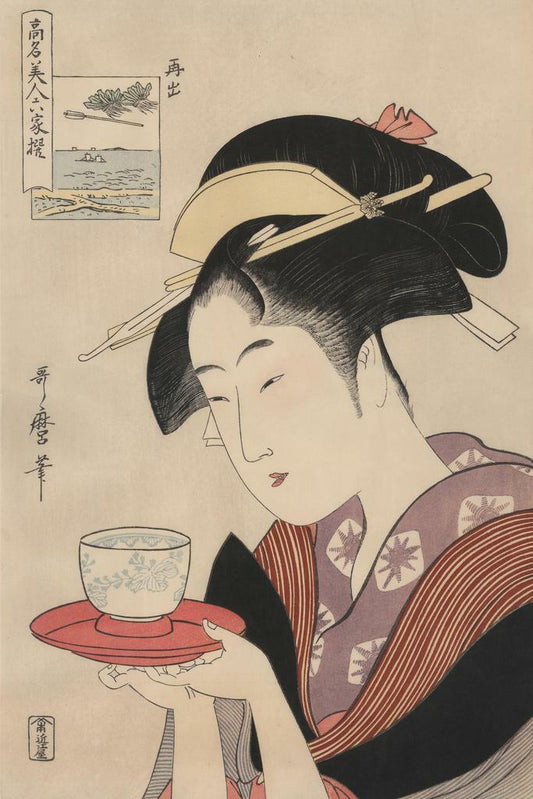 Woman Serving Tea | Japanese Woodblock Print | Ukiyo-e Style Poster
