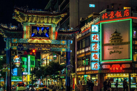 Neon Lights of Yokohama Chinatown | Urban Photography Print | Japan Nightlife Poster