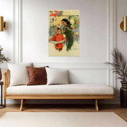 "With Your Help China Shall Have..." | United China Relief | WWII Propaganda Poster - Vintage & Retro Poster