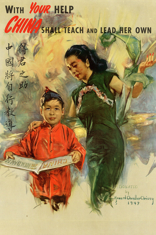 "With Your Help China Shall Have..." | United China Relief | WWII Propaganda Poster - Vintage & Retro Poster