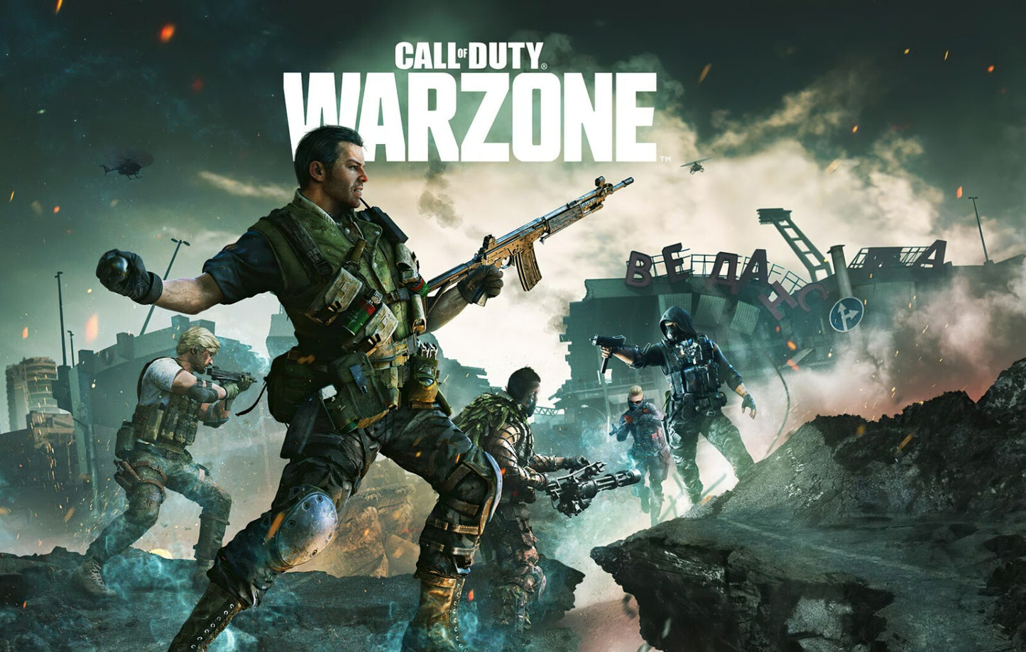 Call of Duty Warzone Squad | Battle Royale Action Poster | FPS Gamer Gift - Video Games Poster