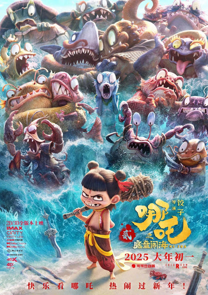 Ne Zha 2 Movie Poster | Sea Monsters in Pursuit - Movies & TV Poster