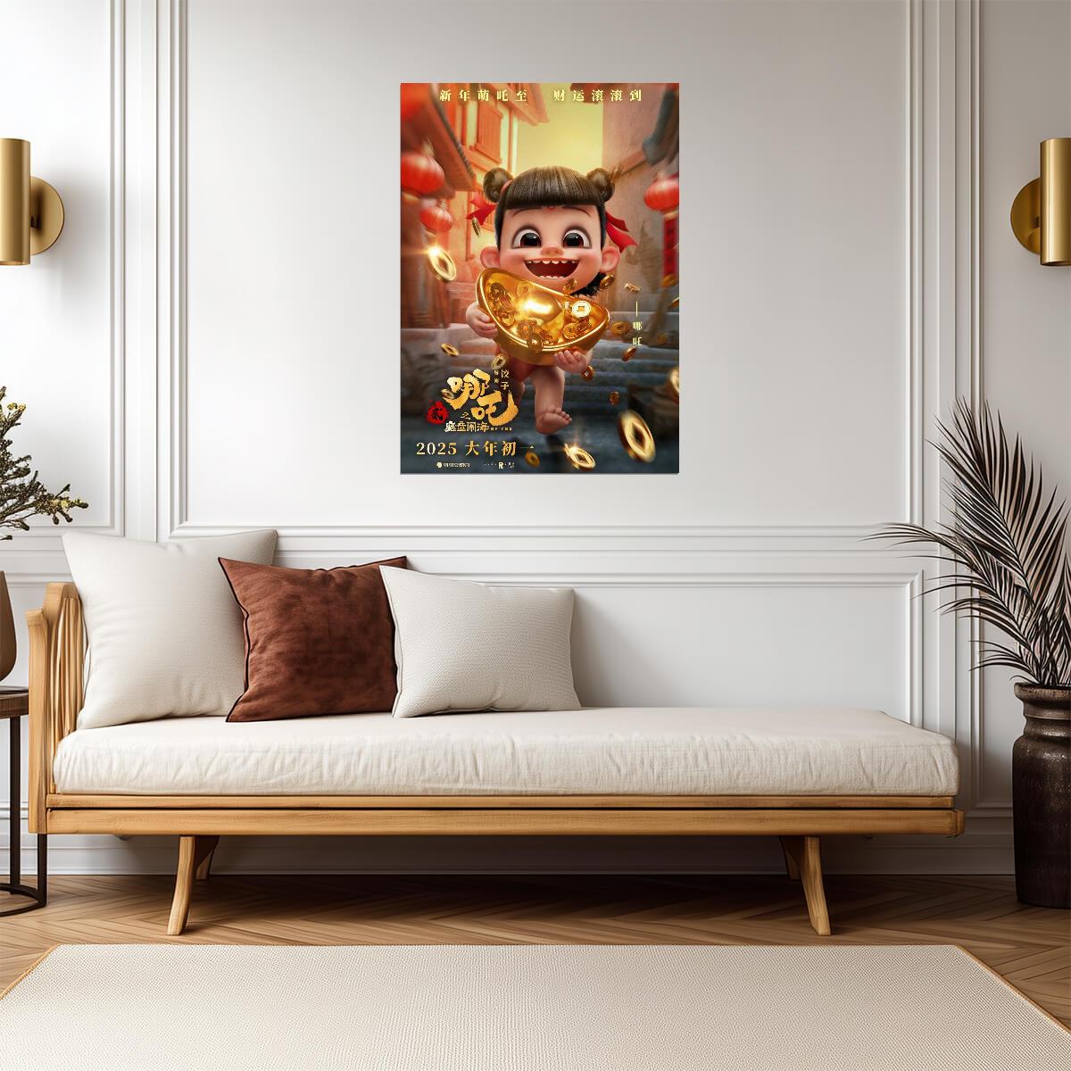 Ne Zha 2 Movie Poster | Young Ne Zha Holding a Gold Ingot - Movies & TV Poster