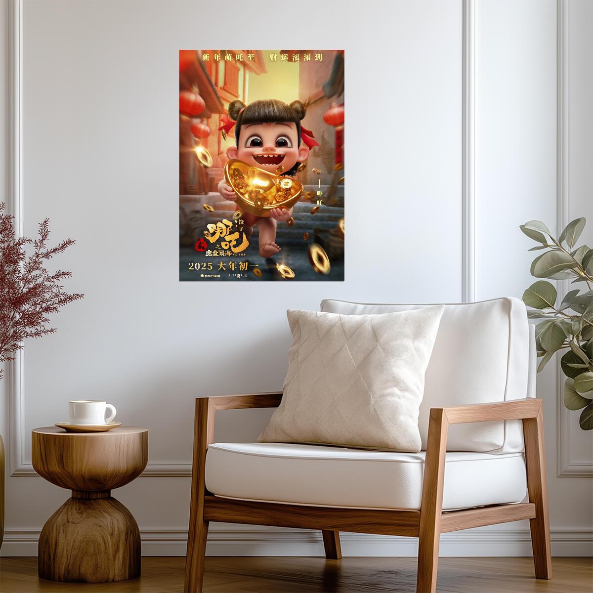 Ne Zha 2 Movie Poster | Young Ne Zha Holding a Gold Ingot - Movies & TV Poster
