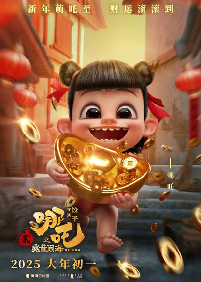 Ne Zha 2 Movie Poster | Young Ne Zha Holding a Gold Ingot - Movies & TV Poster