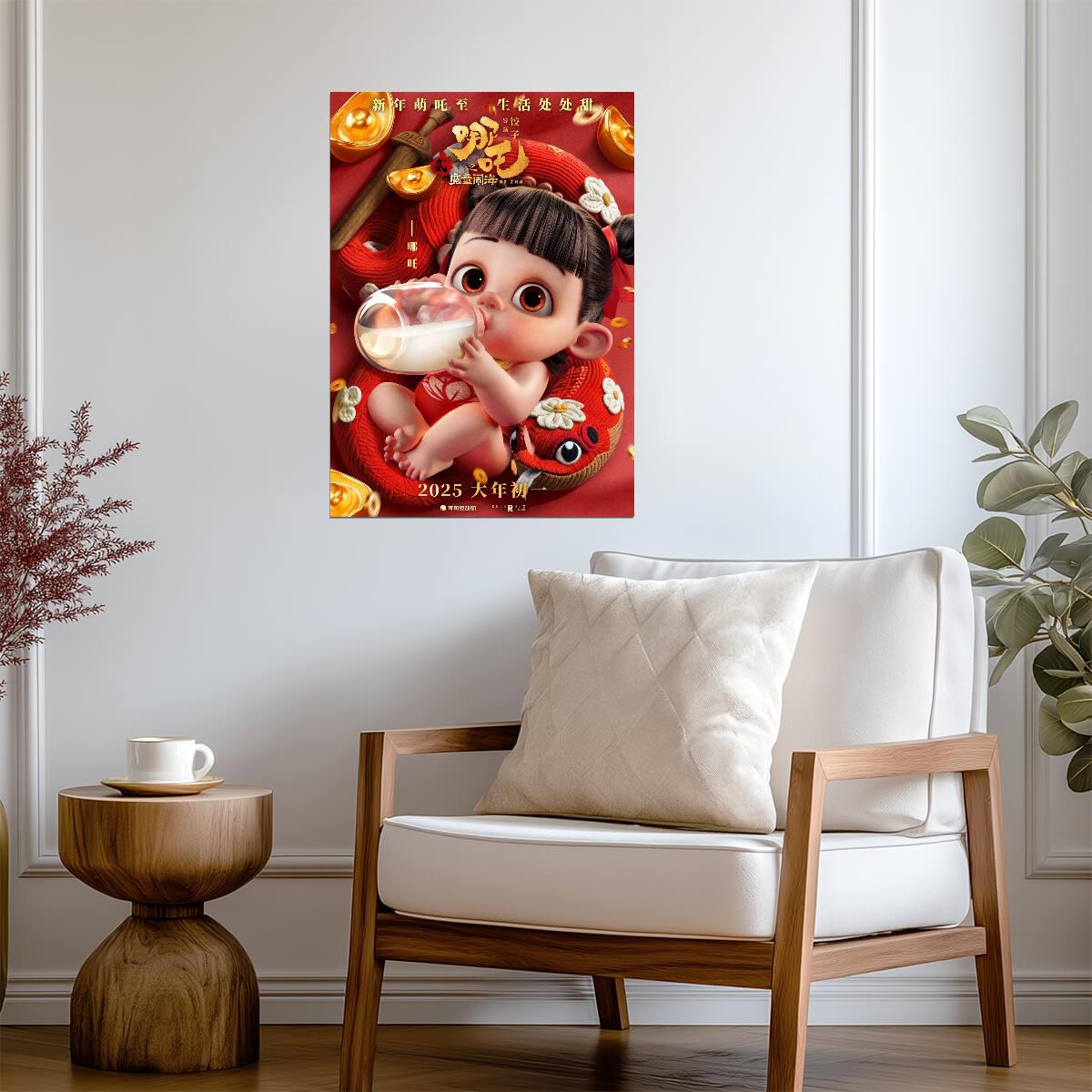 Ne Zha 2 Movie Poster | Young Ne Zha Drinking Milk - Movies & TV Poster