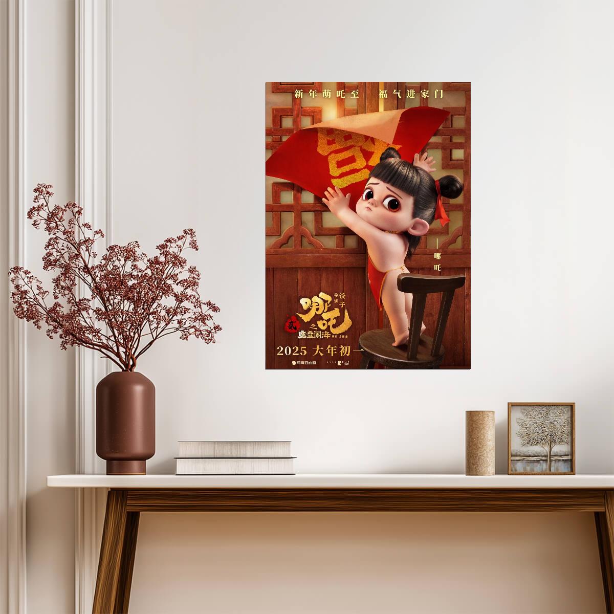 Ne Zha 2 Movie Poster | Young Ne Zha Hanging a Red Banner - Movies & TV Poster