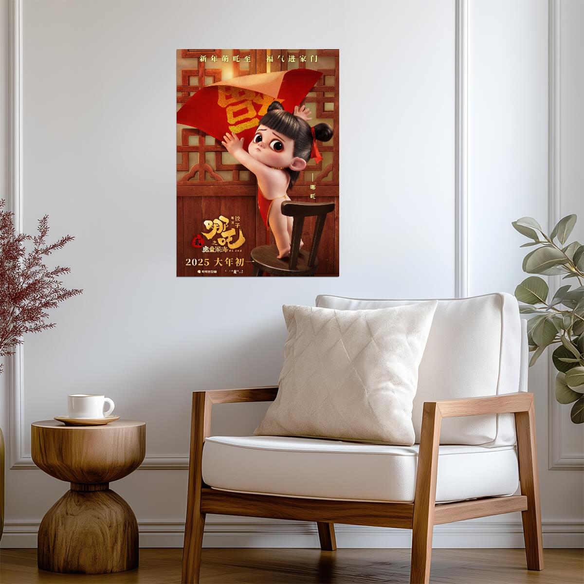 Ne Zha 2 Movie Poster | Young Ne Zha Hanging a Red Banner - Movies & TV Poster