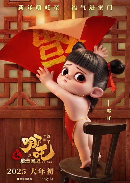 Ne Zha 2 Movie Poster | Young Ne Zha Hanging a Red Banner - Movies & TV Poster