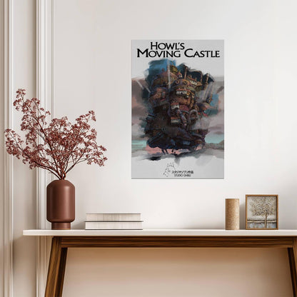 Howl's Moving Castle Movie Poster | Watercolor Castle Illustration - Anime Poster