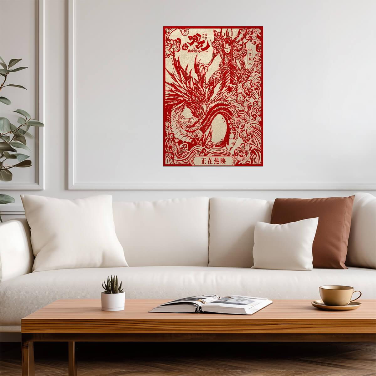 Ne Zha 2 Movie Poster | Ao Shun Red Papercut Illustration - Movies & TV Poster