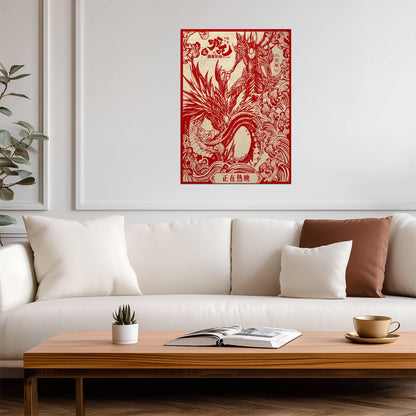 Ne Zha 2 Movie Poster | Ao Shun Red Papercut Illustration - Movies & TV Poster