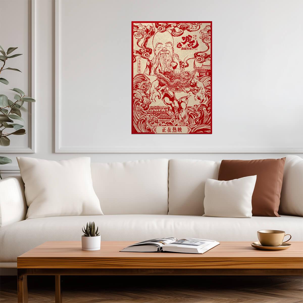 Ne Zha 2 Movie Poster | Wuliang Xianweng Red Papercut Illustration - Movies & TV Poster