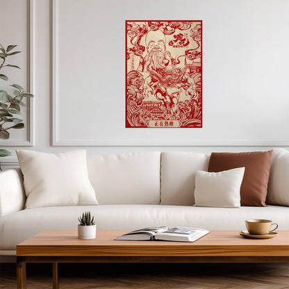 Ne Zha 2 Movie Poster | Wuliang Xianweng Red Papercut Illustration - Movies & TV Poster