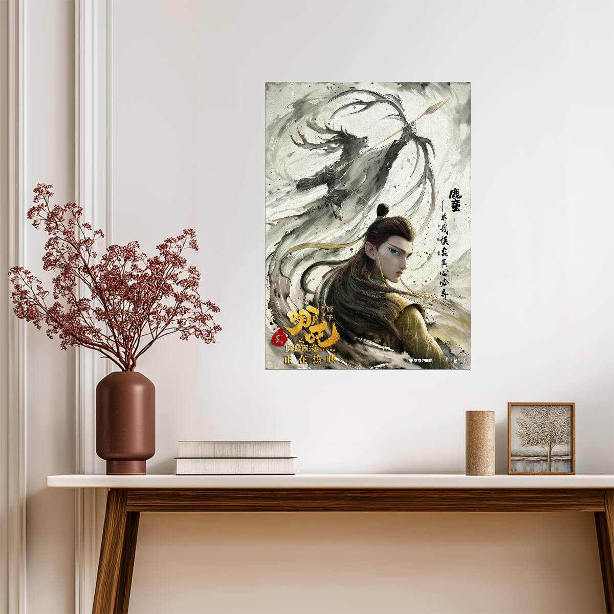 Ne Zha 2 Movie Poster | Deer Child Ink Style Portrait - Movies & TV Poster
