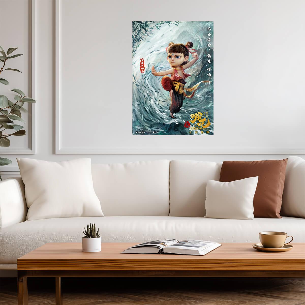 Ne Zha 2 Movie Poster | Spirit Pearl Form in the Bamboo Grove - Movies & TV Poster