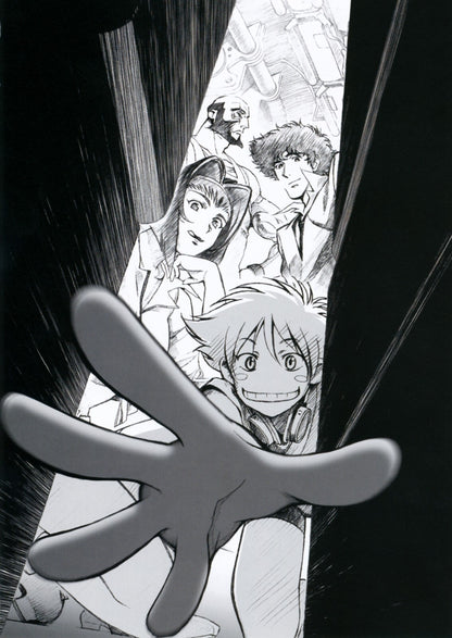 Cowboy Bebop Poster | Edward and the Crew | Black and White Doorway Illustration - Anime Poster