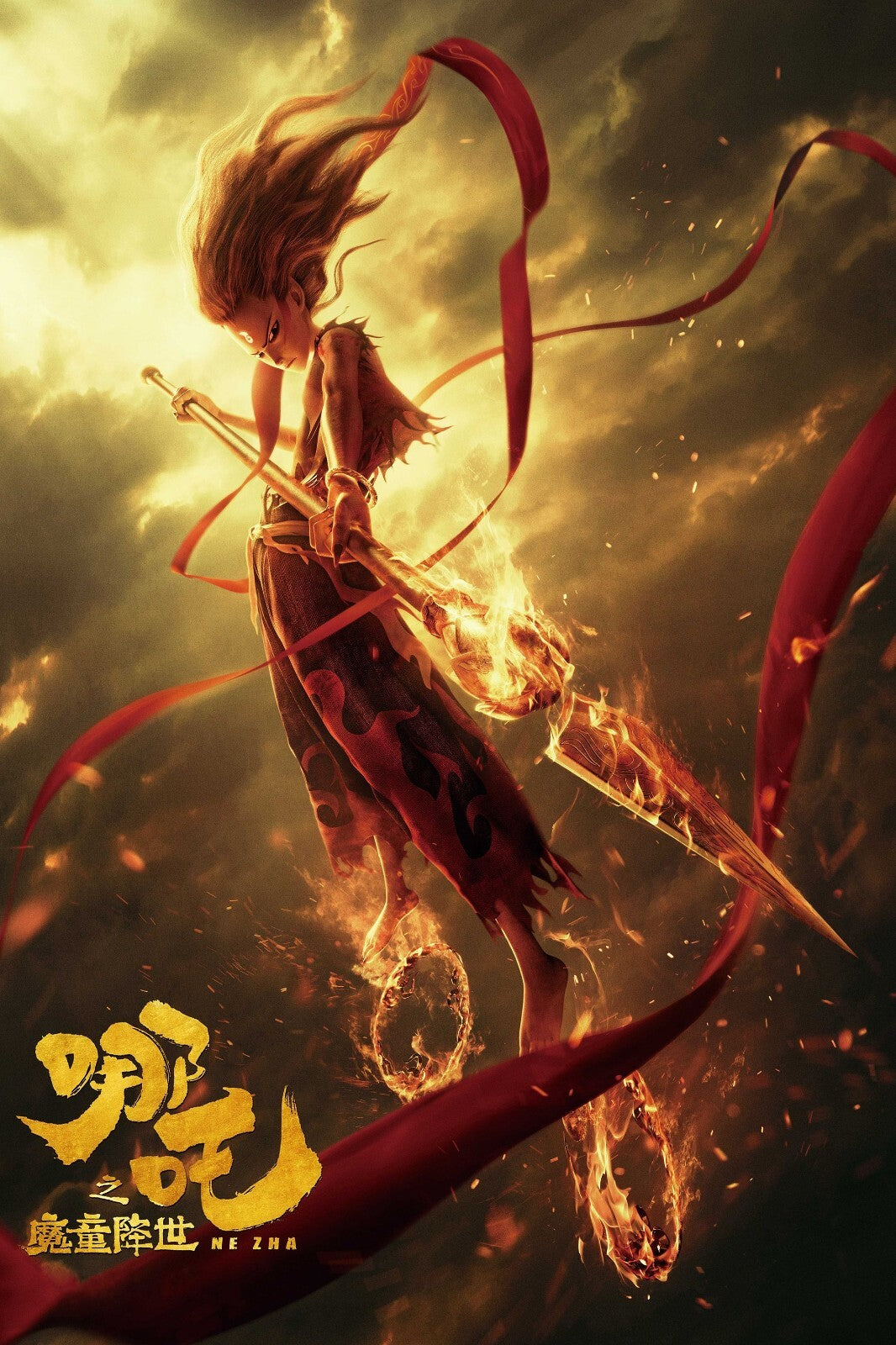 Ne Zha 2019 Animated Movie Poster | Ne Zha with a Spear and Red Sash - Anime Poster