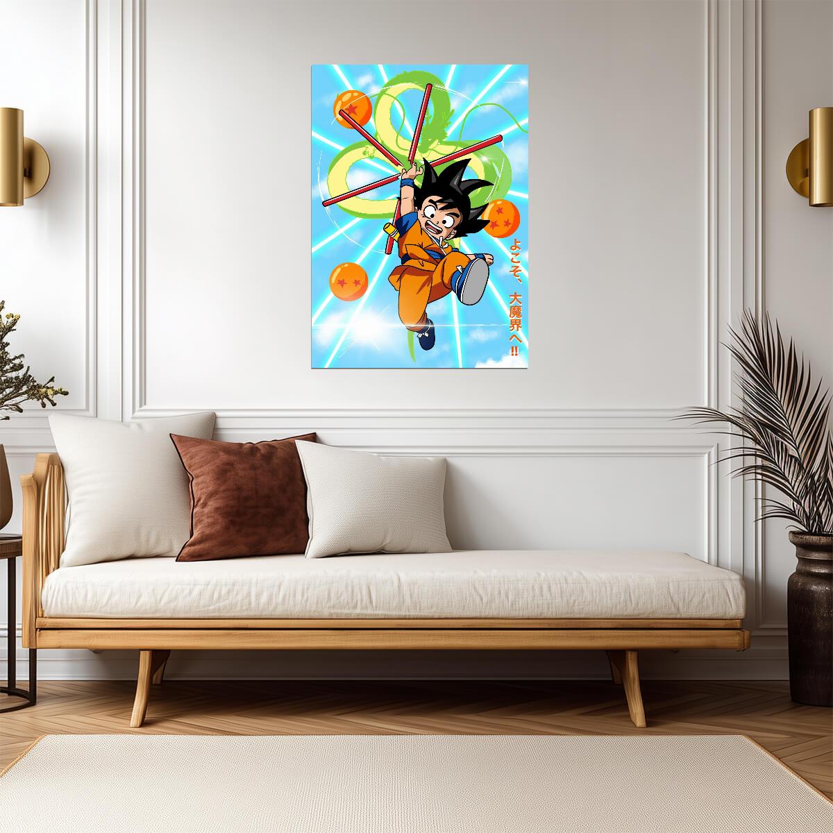 Dragon Ball Daima Poster | Goku Mini with the Power Pole and Dragon Balls - Anime Poster