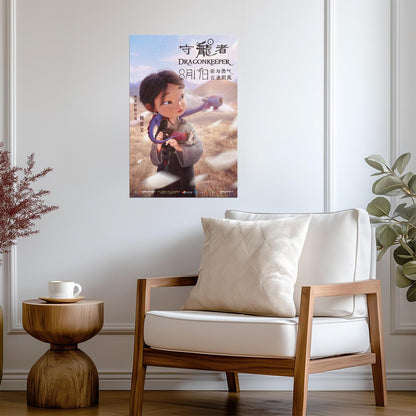 Dragonkeeper Movie Poster | Ping Holding the Baby Dragon - Movies & TV Poster
