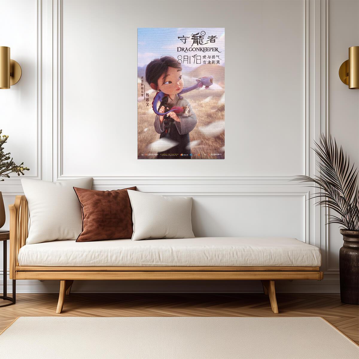 Dragonkeeper Movie Poster | Ping Holding the Baby Dragon - Movies & TV Poster