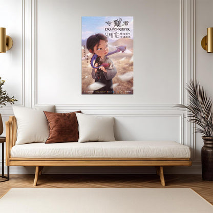 Dragonkeeper Movie Poster | Ping Holding the Baby Dragon - Movies & TV Poster