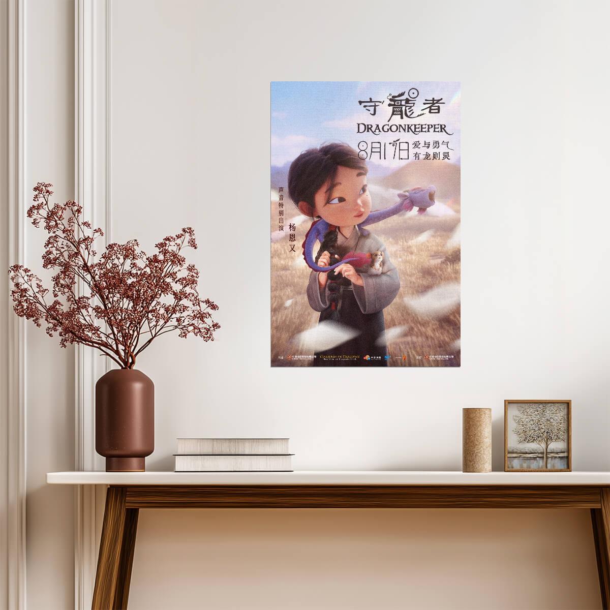 Dragonkeeper Movie Poster | Ping Holding the Baby Dragon - Movies & TV Poster