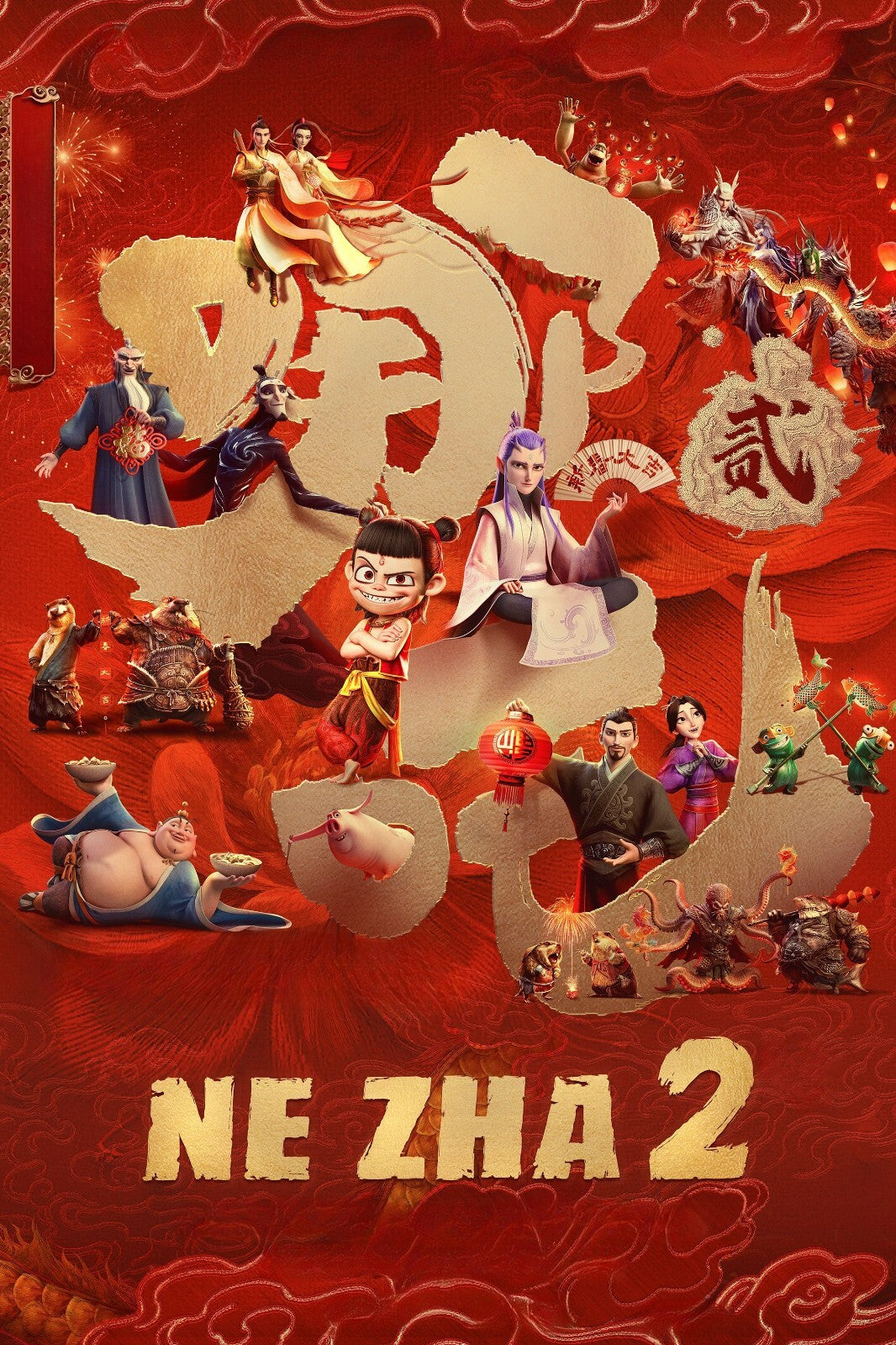 Ne Zha 2 Animated Movie Poster | Red and Gold Portrait Collage - Anime Poster