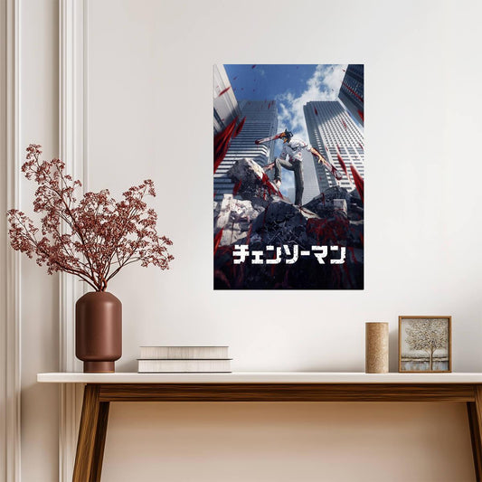 Chainsaw Man Anime Poster | Denji Above the City Rubble - Anime Poster