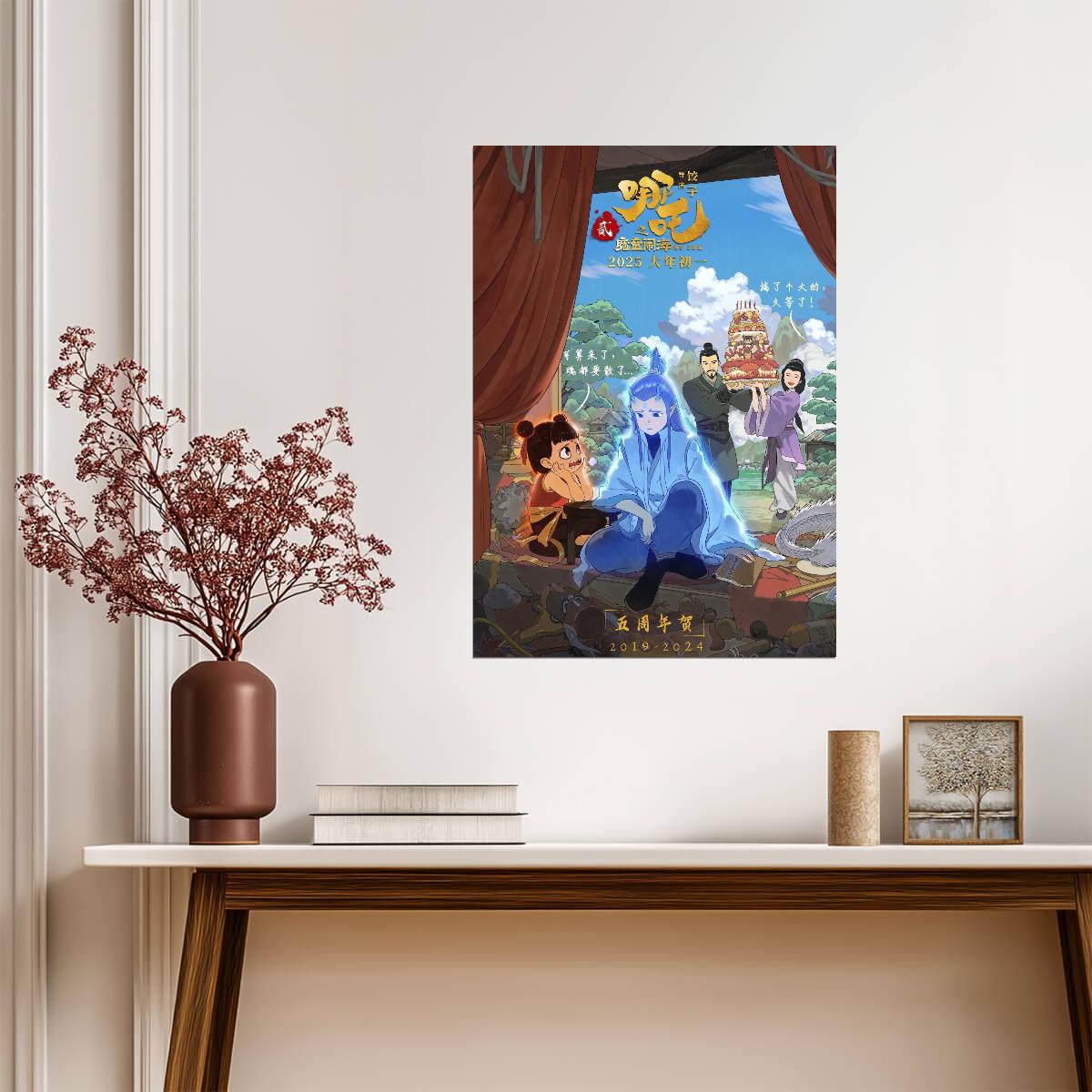 Ne Zha 2019 Movie Poster | Fifth Anniversary Birthday Illustration - Movies & TV Poster